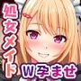 【エロ漫画raw】子孫繁栄メイド孕ませプログラム〜処女メイドたちに子種を植え付けるまでの夏休み〜【d_708987】