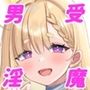 【エロ漫画raw】「Daydreamer」シリーズ総集編＋1【d_710111】