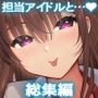 【エロ漫画raw】不確かな性春 総集編【d_710195】