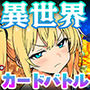 【エロ漫画raw】異世界で最弱スキルしかもらえなかった俺、SSSレアカードを手に入れたのでセックス王を目指すことにする。3【d_710864】