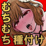 【エロ漫画raw】皇帝の指南役 弐 -ゆるふわ宮女の甘やかし子作り搾精-【d_710886】