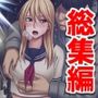 【エロ漫画raw】退魔士カグヤ辱 総集編【d_711278】