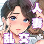 【エロ漫画raw】お弁当屋さんの裏稼業【d_714364】
