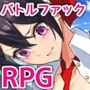 【エロ漫画raw】ケイドロ【d_721378】
