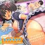 【エロ漫画raw】おなクラ メイドライフ〜クラスのギャルメイドとリゾートご奉仕性活〜【d_723108】