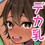【エロ漫画raw】田舎じゃこれが常識だから！【d_728158】