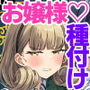 【エロ漫画raw】種付け自由学園 総集編・上【d_728410】