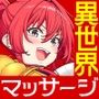 【エロ漫画raw】スキル「快感→魔力変換」でハーレムを1【d_728764】