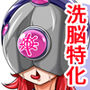 【エロ漫画raw】ヒロインズミッション 美少女スパイが悪の組織に潜入するようです【d_730092】