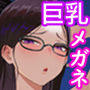 【エロ漫画raw】俺の上京性生活「精液検査編3」【d_732110】