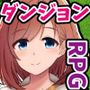 【エロ漫画raw】アテナと森向こうのエロトラップダンジョン〜偽りの魔導士と知の女神〜【d_735147】