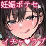 【エロ漫画raw】童貞大好き女学生ちゃん、絶倫童貞に敗北する―Fourth Happiness―【d_736477】