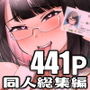 【エロ漫画raw】【同人誌総集編】V-side【d_742202】