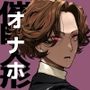 【エロ漫画raw】疲労（つか）れたときにはオナホがいいね【d_742498】