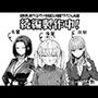 【エロ漫画raw】やる気のないZ世代後輩を着替＆催●アプリでこらしめる話【d_748348】