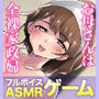 【エロ漫画raw】お母さんは全裸家政婦【病んだアナタを全肯定で励ましてくれる】CV:御子柴泉【d_750459】