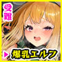 【エロ漫画raw】また受難ですか！？ヤラれ属性ポルカちゃん2【d_753497】