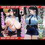 【エロ漫画raw】男嫌いな新卒警官を監×してマゾメス化させた結果【d_753841】