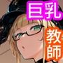 【エロ漫画raw】EDしか生まれない島で唯一の絶倫2【d_753983】