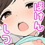 【エロ漫画raw】先生、その診察はアウトです！【d_755631】
