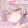 【エロ漫画raw】【KU100】女子力MAX小柄彼女と両想いラブラブ同棲プレイ♪ 体格差パワーセックスでたっぷり甘イキおうち交尾♪【d_756142】