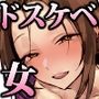 【エロ漫画raw】ぽりうれたん短編集-惚-【d_757586】