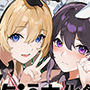 【エロ漫画raw】ハメ放題サブスク 〜ハメ放題文化祭編〜【d_758146】