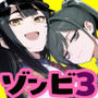 【エロ漫画raw】太眉おっぱい長官と貧乳ジト目副官にワクチンポな僕が搾精部屋へ閉じ込められる話【d_759668】