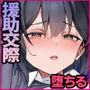 【エロ漫画raw】さよなら、当たり前の幸せ。〜彼氏のパパに二度堕とされた私〜【d_765555】