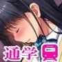 【エロ漫画raw】ツグナワサレif 〜奈月の悪夢〜【d_777274】