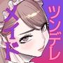 【エロ漫画raw】ツンデレメイドはオレのまかないがスキ【d_777493】