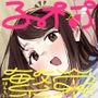 【エロ漫画raw】子［村］繁栄【d_778878】