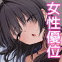 【エロ漫画raw】童貞もらってあげよっか？【d_779005】