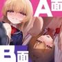 【エロ漫画raw】「A面とB面」〜どちらもエロエロにヌキながら女の子のA面とB面を楽しむ〜【d_779947】