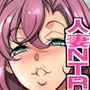 【エロ漫画raw】おっぱい大好きデカ男くんは人妻が好き☆【d_780276】