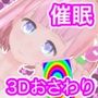 【エロ漫画raw】でれあへ？妹発情催●アプリ！【d_781920】