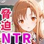 【エロ漫画raw】弱みを握られた俺の彼女が寝取られ堕ちるまで 総集編【d_785225】