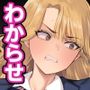 【エロ漫画raw】一軍女子の堕とし方【前編】【d_786157】