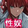 【エロ漫画raw】性奴学園ダンジョン【d_789879】