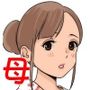 【エロ漫画raw】ぼくのかあちゃん5【d_791509】