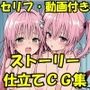 【エロ漫画raw】リトのバースデー【d_791698】