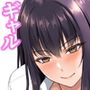 【エロ漫画raw】浮気されたギャルが仕返しで俺とセックスしたらイキまくった話【d_791857】