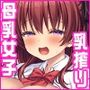 【エロ漫画raw】手フェチ母乳JKは先生のエッチな手で搾ってほしい【d_792083】