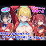 【エロ漫画raw】実力至上主義の女たちがおじさんにお持ち帰りされて孕むまで【d_792206】