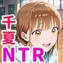 【エロ漫画raw】塗り替えられたハコ【d_793914】