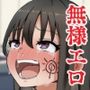 【エロ漫画raw】生き恥地獄・追 第一部「栄光と失墜」〜変わり果てた佳奈の学校生活〜 第二部「無様の極致」〜佳奈の生き恥晒し仕事〜【d_794710】