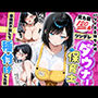 【エロ漫画raw】バツイチ子持ちの俺が見た目120点のツンデレダウナー保育士に本能剥き出しで種付けした話【d_794753】