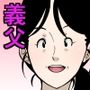 【エロ漫画raw】お義父さんが骨折したので嫁の私が介護します！その3【d_795269】