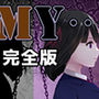 【エロ漫画raw】MY…完全版【d_795695】