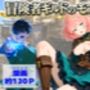 【エロ漫画raw】冒険者ギルドのモブ職員、チート鑑定【d_796133】
